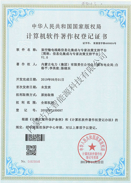 內(nèi)蒙古達智能源科技有限公司官方網(wǎng)站