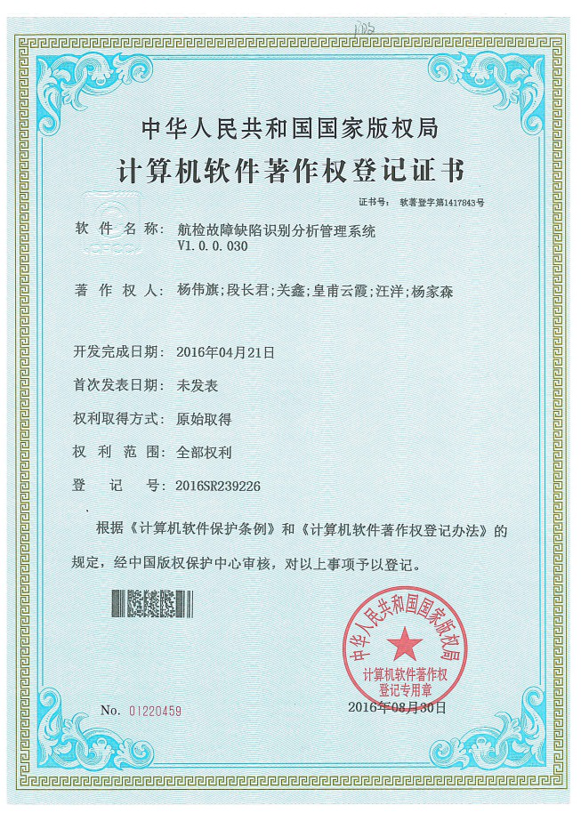 內(nèi)蒙古達智能源科技有限公司官方網(wǎng)站