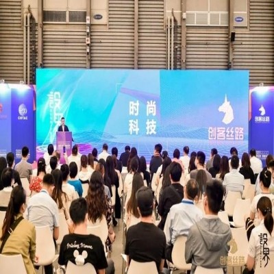 【喜報】2021年“創(chuàng)客絲路 創(chuàng)新設界”中國紡織服裝中小企業(yè)創(chuàng)新創(chuàng)業(yè)大賽獲雙創(chuàng)風采獎