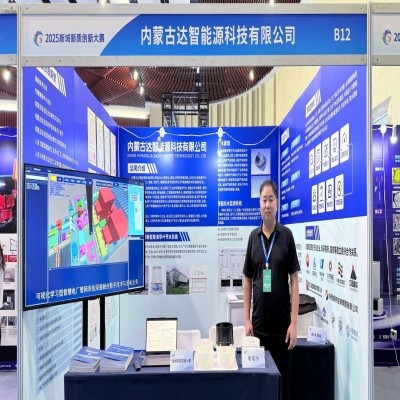 【喜報(bào)】達(dá)智能源入圍新域新質(zhì)創(chuàng)新大賽全國總決賽 彰顯內(nèi)蒙古科創(chuàng)力量